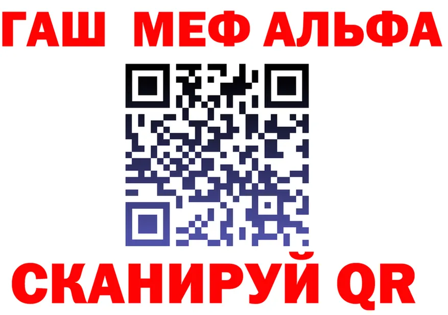 APVP СК КРИС как войти даркнет МЕГА Славянск-на-Кубани