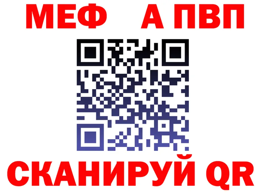 АМФ VHQ зеркало сайты даркнета hydra Славянск-на-Кубани