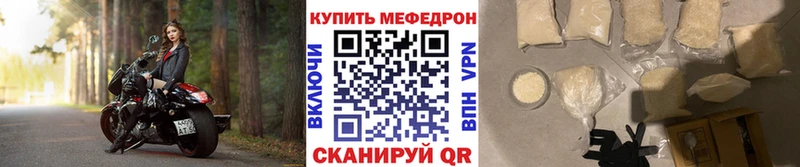 Мефедрон 4 MMC  Купить  Славянск-на-Кубани 
