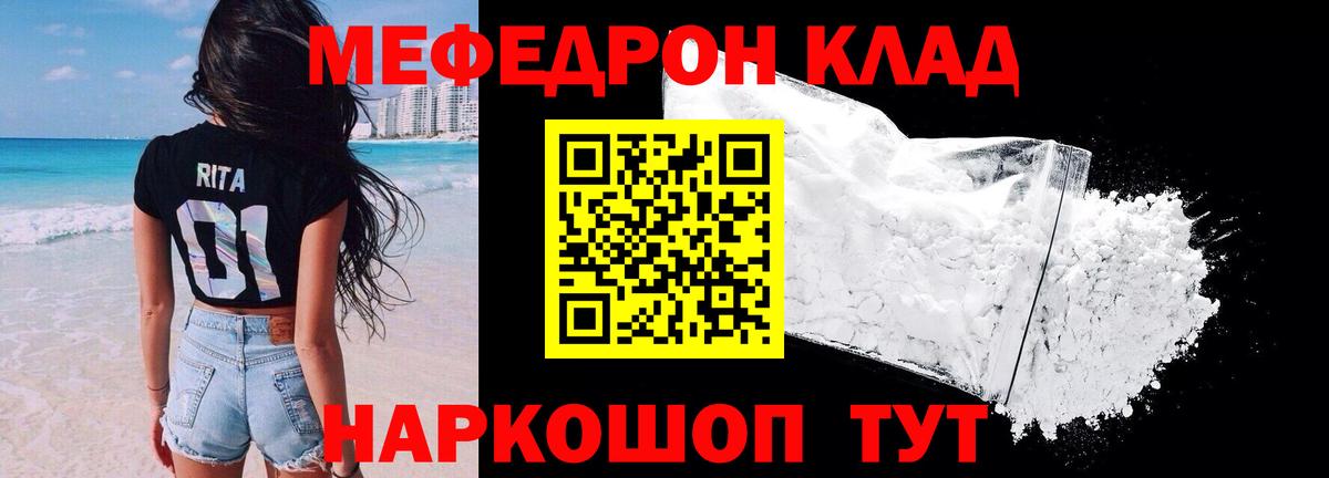 МЯУ-МЯУ мука    ссылки  Славянск-на-Кубани  МЯУ-МЯУ VHQ  Вход с VPN 