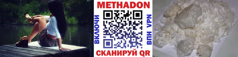 Купить  Славянск-на-Кубани  МЕТАДОН мёд 