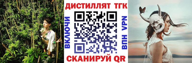 ТГК гашишное масло  Купить  Славянск-на-Кубани 