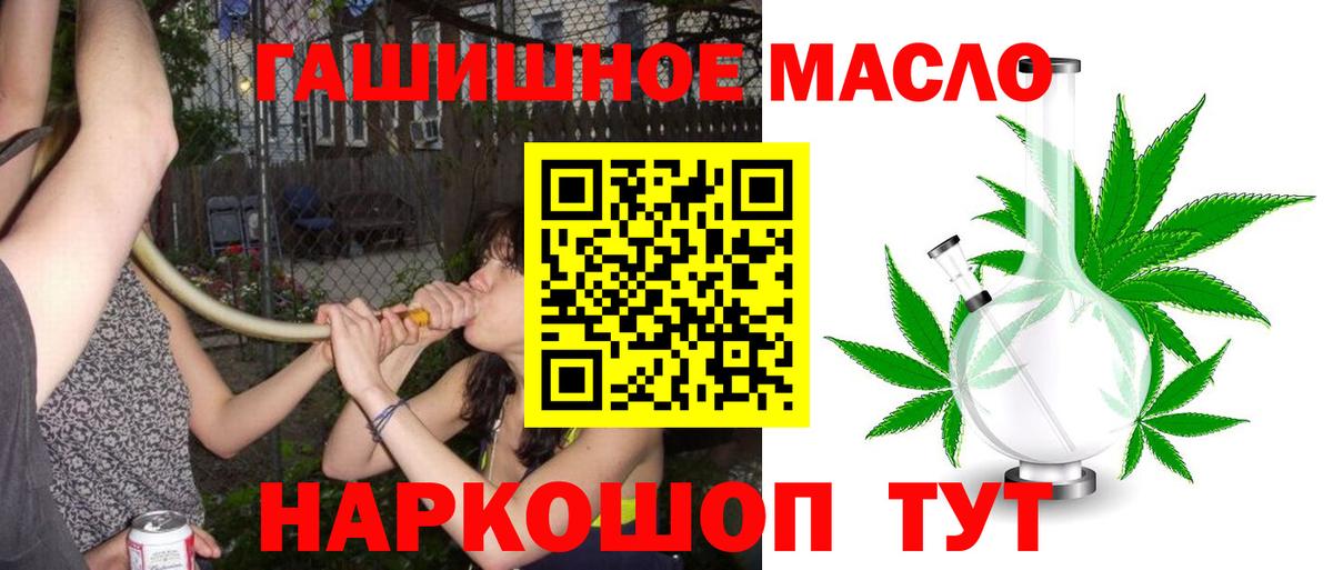 ТГК Wax  Вход с VPN  Славянск-на-Кубани 