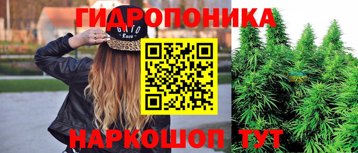 Марихуана VHQ  МАРИХУАНА сатива  Канабис индика  Славянск-на-Кубани  Вход с VPN 