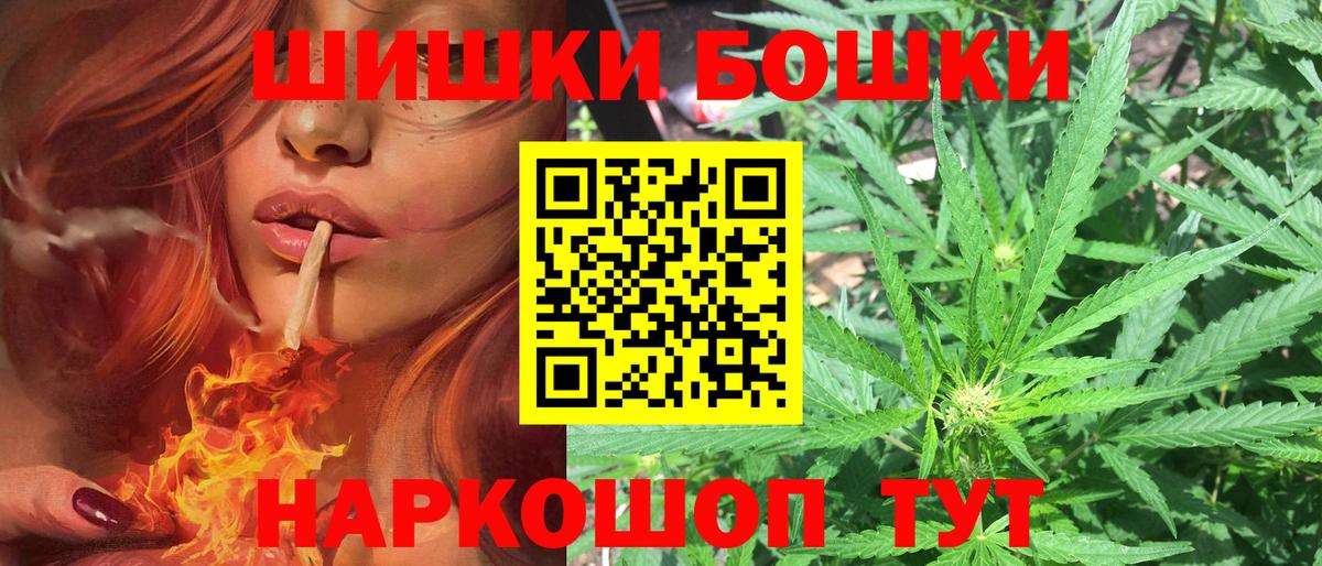 Бошки марихуана сатива Славянск-на-Кубани